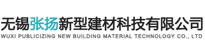 江蘇瀾海新型節能科技有限公司